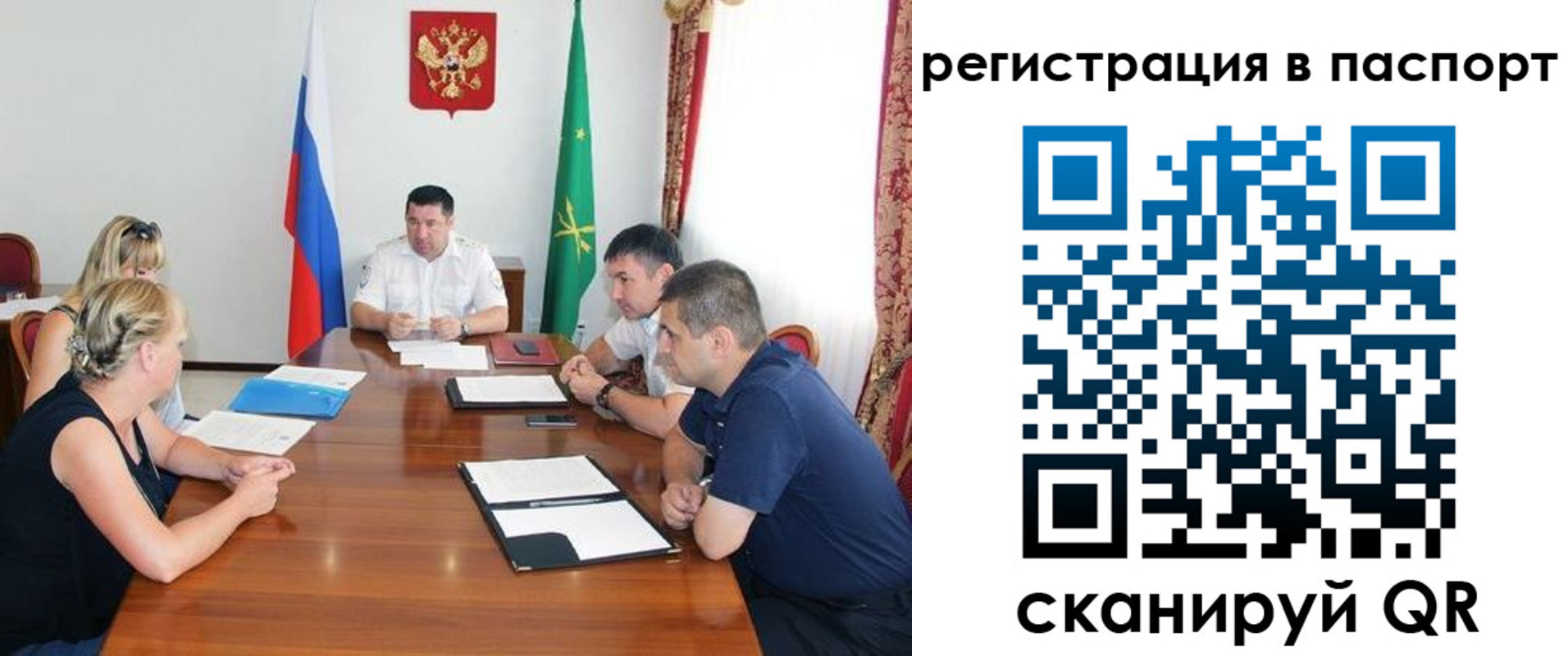 временная регистрация поиск в Туймазы