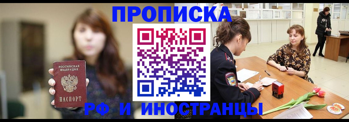 найти адрес прописки в Туймазы