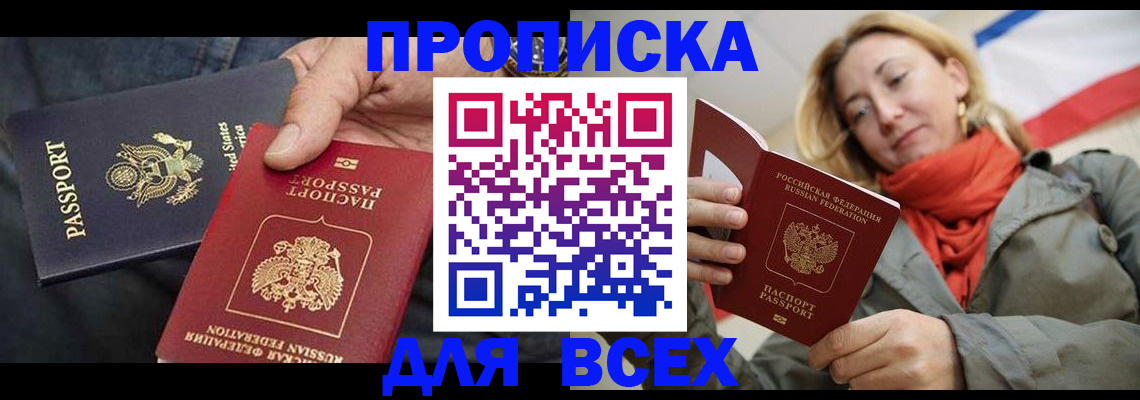 регистрация для дет. сада в Туймазы