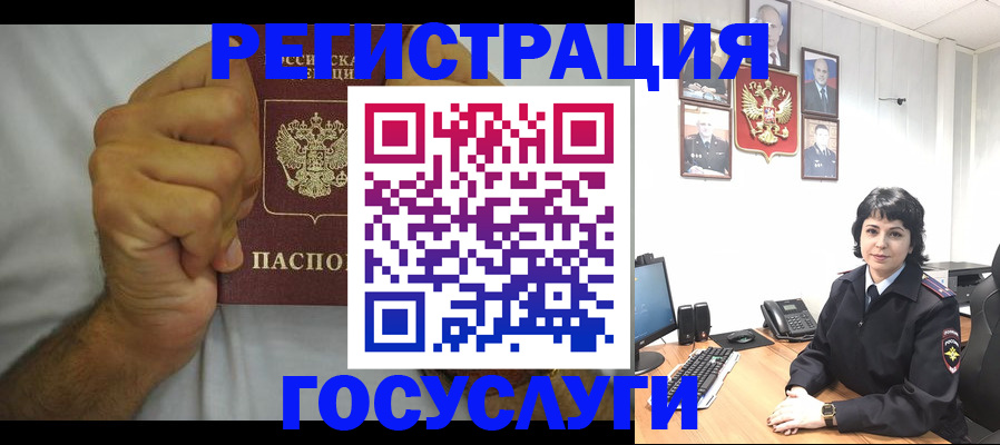 прописка в Туймазы