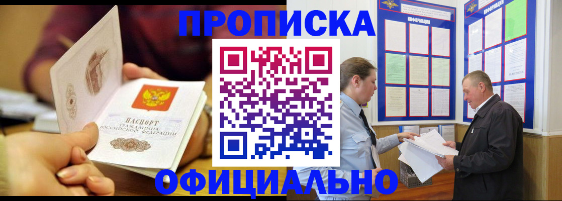 регистрация для дет. сада в Туймазы